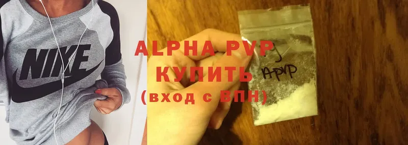 Alfa_PVP VHQ  где купить наркоту  Нижний Ломов 