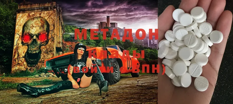 нарко площадка наркотические препараты  Нижний Ломов  МЕТАДОН methadone  как найти наркотики 